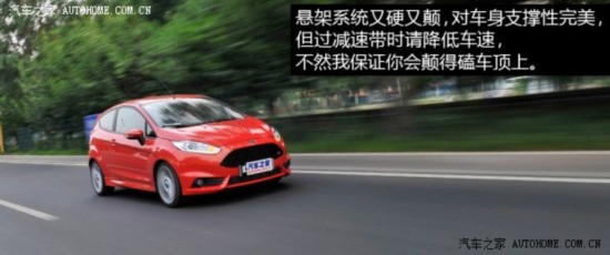 () 껪() 2013 1.6T ST