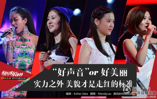 陈永馨张碧晨<em>好声音</em>还是好美丽? 美貌才是王道