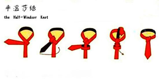 一分钟get洋气领带打法- Micro Reading