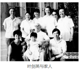 葉晴晴上好聲音驚艷全場 葉劍英子孫后代現狀