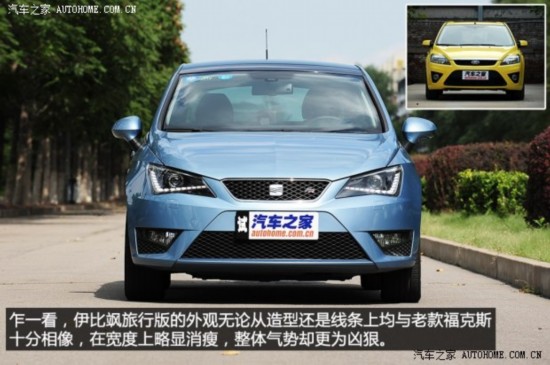  Ibiza 2013 1.4TSI аFR
