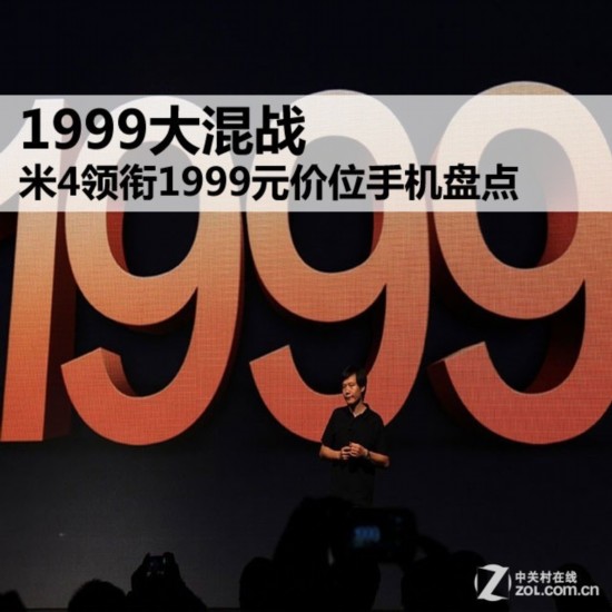 1999���ս ��4����1999Ԫ��λ�ֻ��̵� 