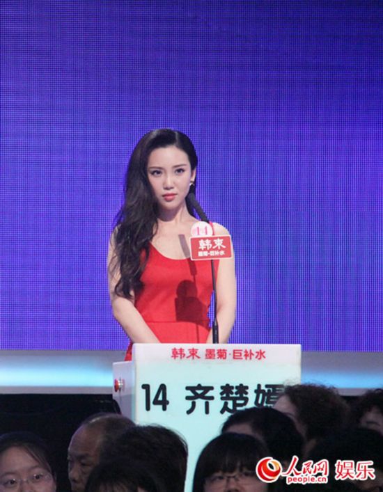 《非诚勿扰》齐楚嫣:情感上我想成为"大哥的女人"