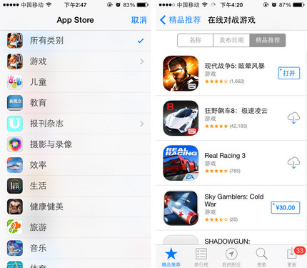 750֩w App Store~oi{ 