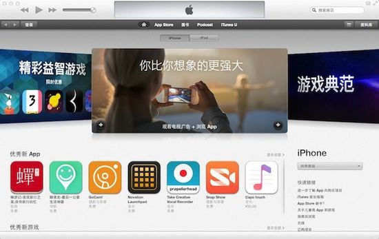 750֩w App Store~oi{ 