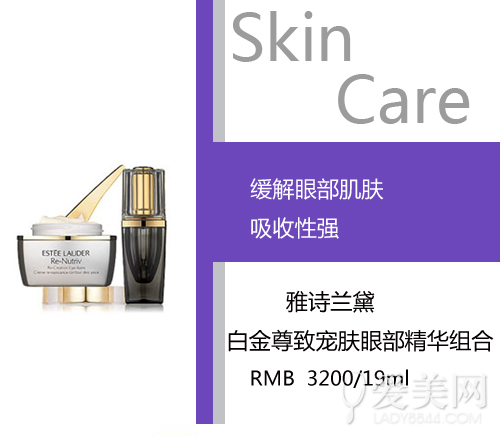 眼部按摩手法 舒缓疲劳还原电眼明眸