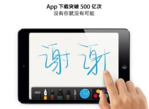 750֩w App Store~oi{ 