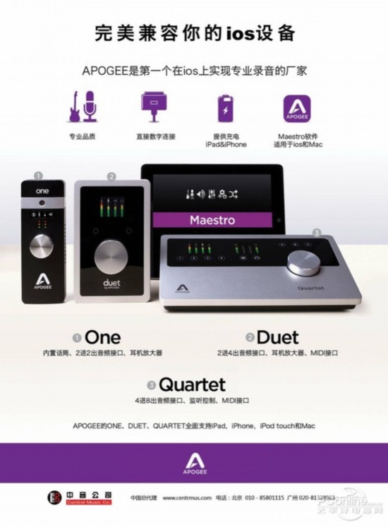 PC-HIFI