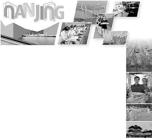 人民日报:南京青奥会创新比赛新形式