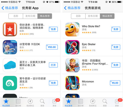 750֩w App Store~oi{ 