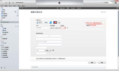 750֩w App Store~oi{ 