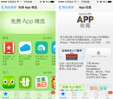 750֩w App Store~oi{ 