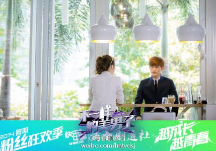 不一样的美男子11集直播 张翰变成负心人【5】