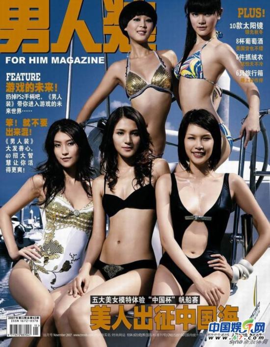 杨幂脱了内衣照片大全_杨幂脱了内衣内裤正面(3)