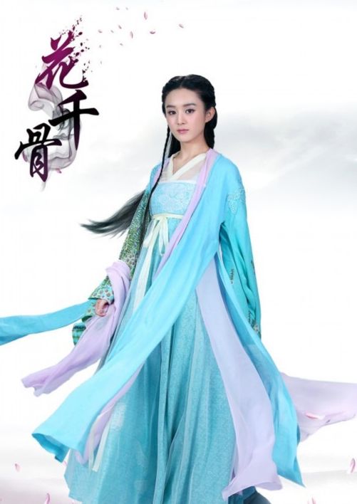 <em>电视</em>剧<em>花</em>千骨赵丽颖造型飘逸 <em>少女</em>般无邪若天