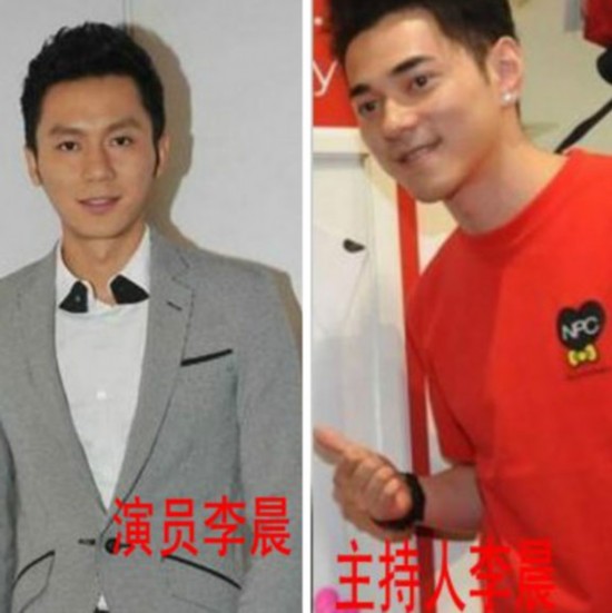 李晨 主持人李晨为演员李晨背黑锅