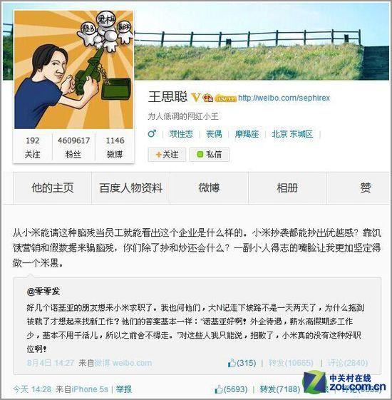 �������鱨�ı��� С�׵���������ʲô? 