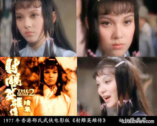 盘点金庸武侠世界的<em>女侠</em> 翁美玲版黄蓉堪称经