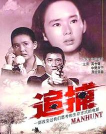 中南海里的电影迷 揭秘毛泽东看过哪些美国片