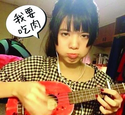 萌<em>妹子</em>自唱《我要吃肉》引网友垂涎(图)--人民