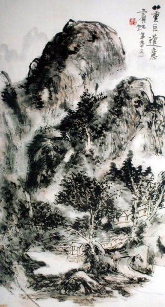 仿董巨山水,年代1954,尺寸77.5cmX40.3厘米