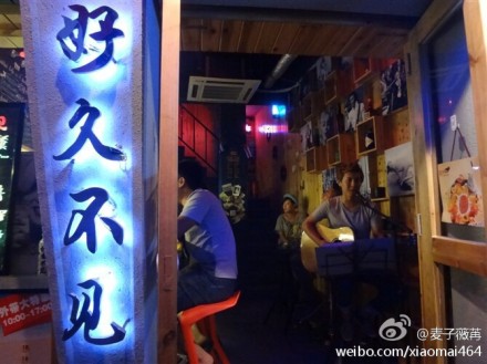《中国好声音3》学员背景扒皮:陈乐基香港成名