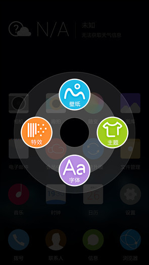 5.75���׳���4G�ֻ�����ELIFES5.5L����