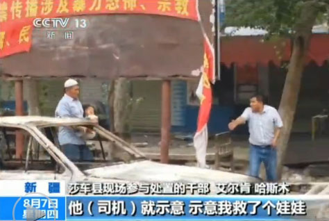 5事件"遇难者家属付海霞伊利江·阿纳伊提说,恐怖主义严重损害了各族