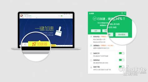 战机世界 美服vpn