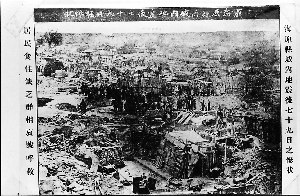 少有人知的海原大地震:死亡人数超过唐山大地震