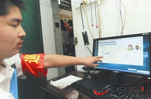 怎么加强流动人口管理_加强对流动人口和出租房屋的管理(2)