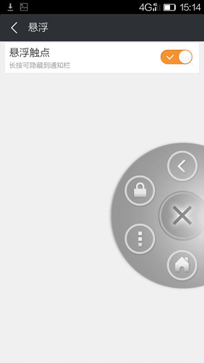 5.75���׳���4G�ֻ�����ELIFES5.5L����