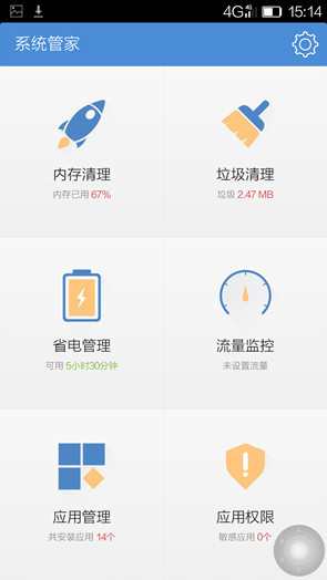 5.75���׳���4G�ֻ�����ELIFES5.5L����