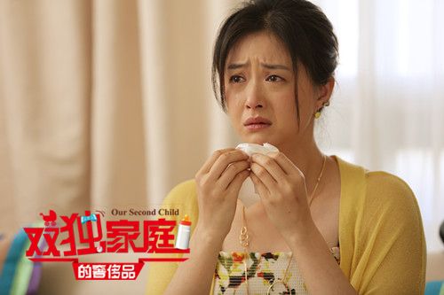 《二胎》7-9集 电视剧全集1-33集分集剧情大结局:林海生酒后吐真言【7