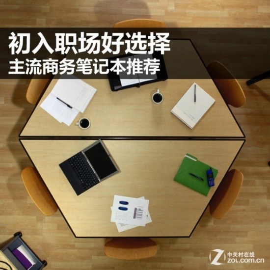ְѡ ʼǱƼ 