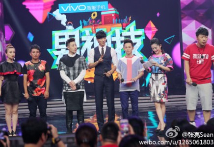 快乐大本营最新一期预告 潘玮柏玩游戏遭 嫌弃