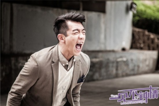 《一见不钟情》开播 看点七宗最--河南分网--