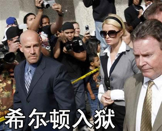 揭明星不为人知监狱生活 萧淑慎洗澡遭围观