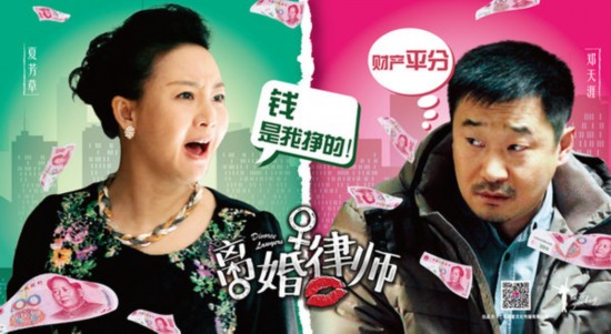 婚姻律师短剧，免费观看，探索情感与法律的交织，免费观看，婚姻律师短剧，情感与法律的交织探索