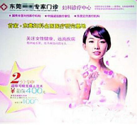 徐熙媛内衣广告_徐熙媛内衣广告照(3)