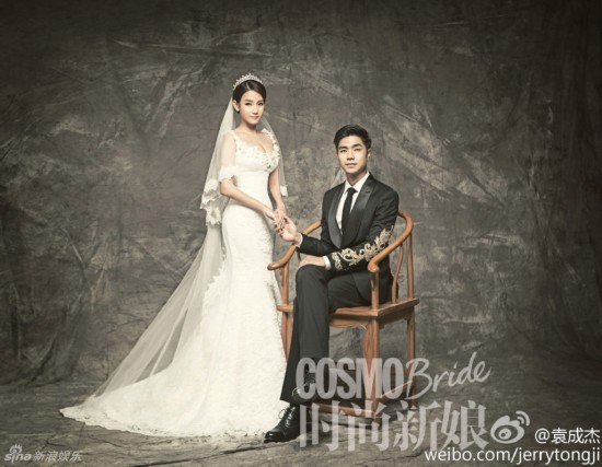 袁成杰晒婚纱照娇妻陈芊芊首曝光 十一办婚礼