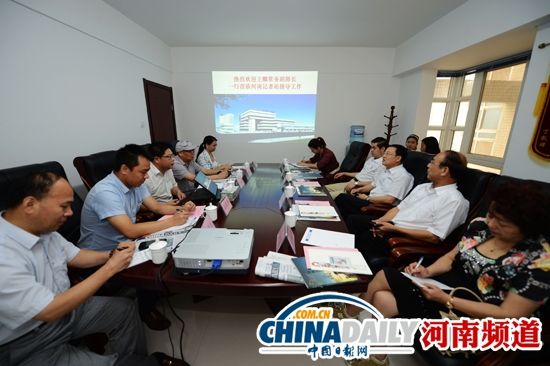 河南省委宣传部常务副部长王耀一行到中国日报