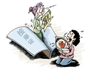 女子请催乳师 乳房淤青乳腺管被揉断