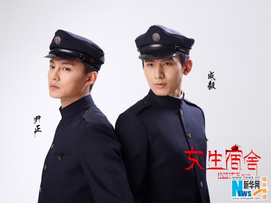 《女生宿舍》上演美少年男版制服诱惑(组图)