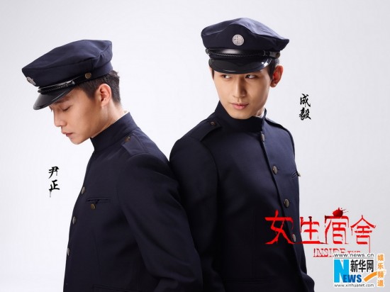 《女生宿舍》上演美少年男版制服诱惑(组图)