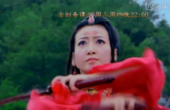《古剑奇谭》25集看点抢先知图片