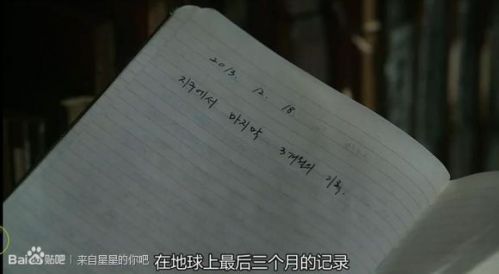 哭笑不得!经典影视穿帮镜头大盘点