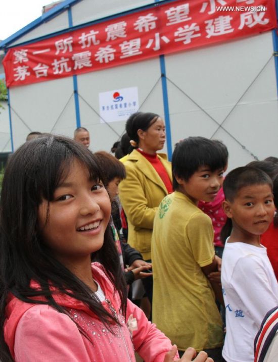 CHINA-YUNNAN-LUDIAN-HOPE PRIMARY SCHOOL (CN)