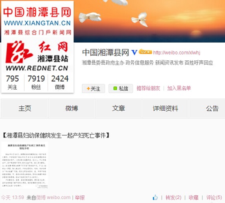走失人口查询_自贡 全城助力寻找走失人口,奖励20000元