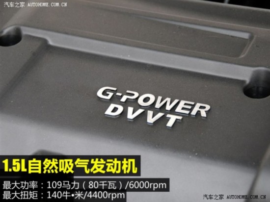 吉利汽车 帝豪 2014款 两厢 1.5L 手动精英型